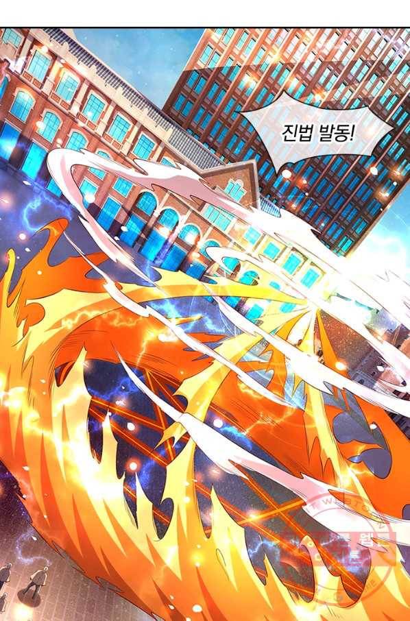 제왕의 귀환 73화 76