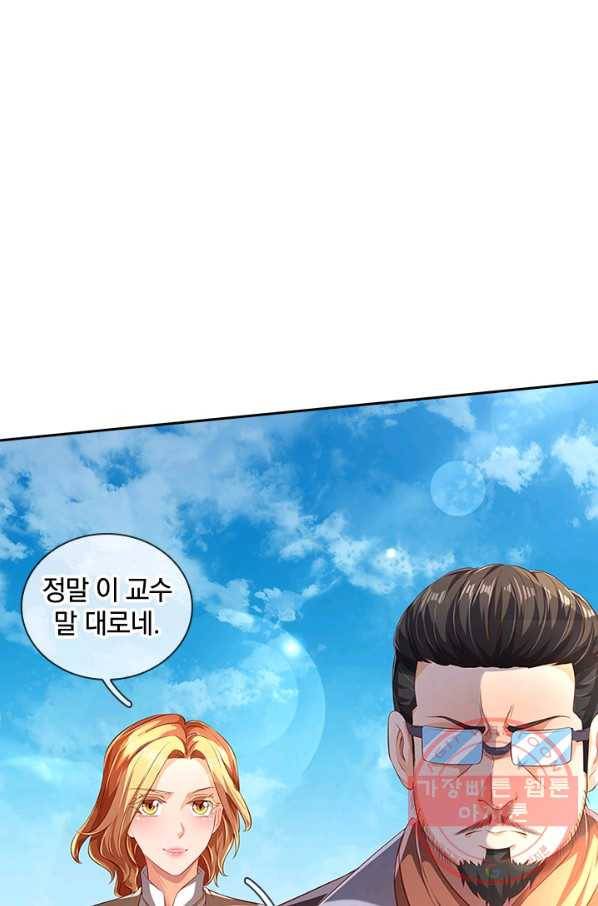 제왕의 귀환 73화 82