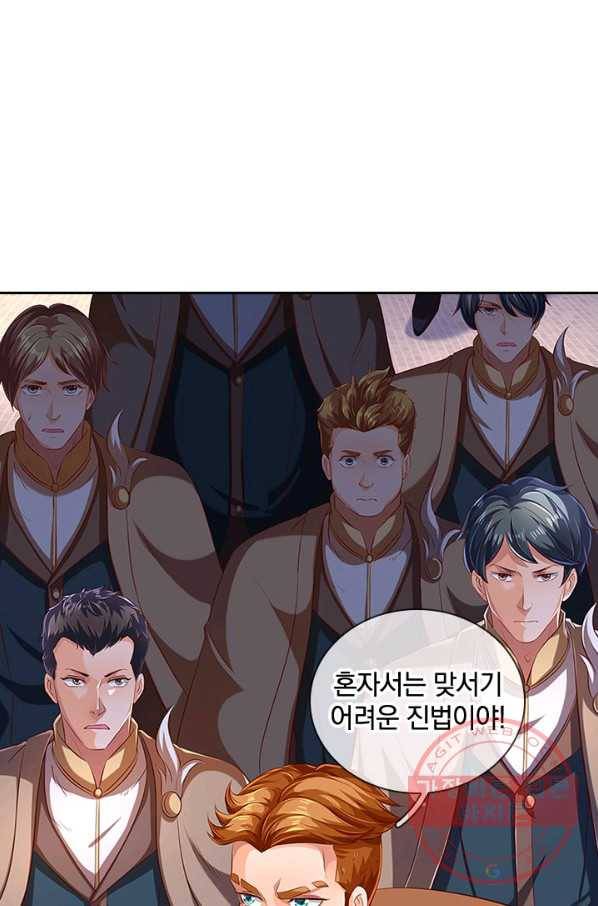 제왕의 귀환 73화 85