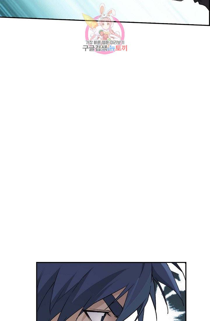 검역창궁 143화 2
