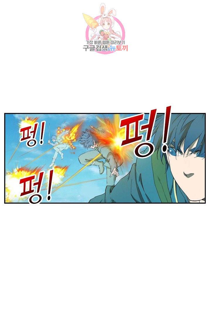 검역창궁 143화 11