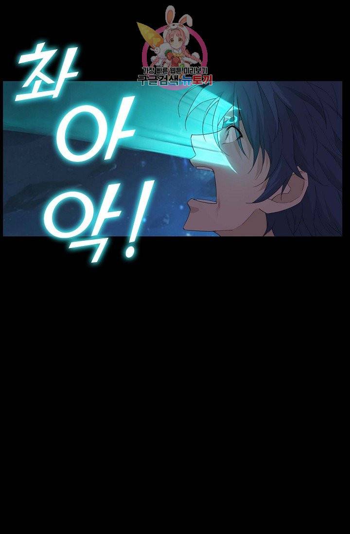 검역창궁 143화 36