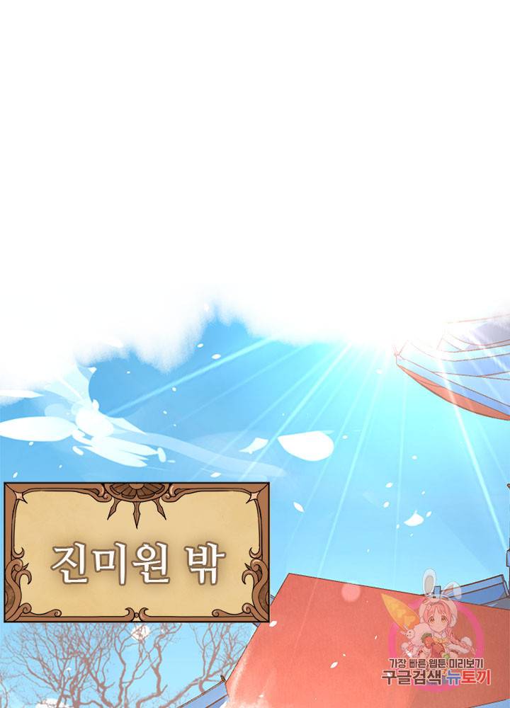 오늘부터 성주 122화 3
