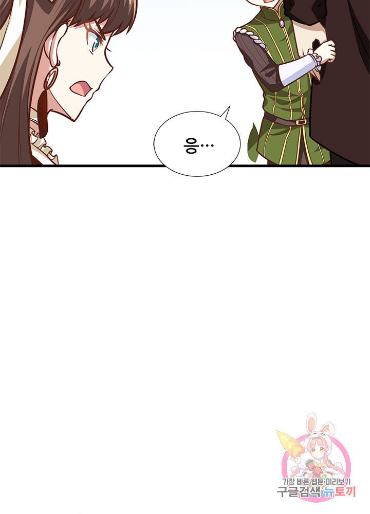 오늘부터 성주 122화 6