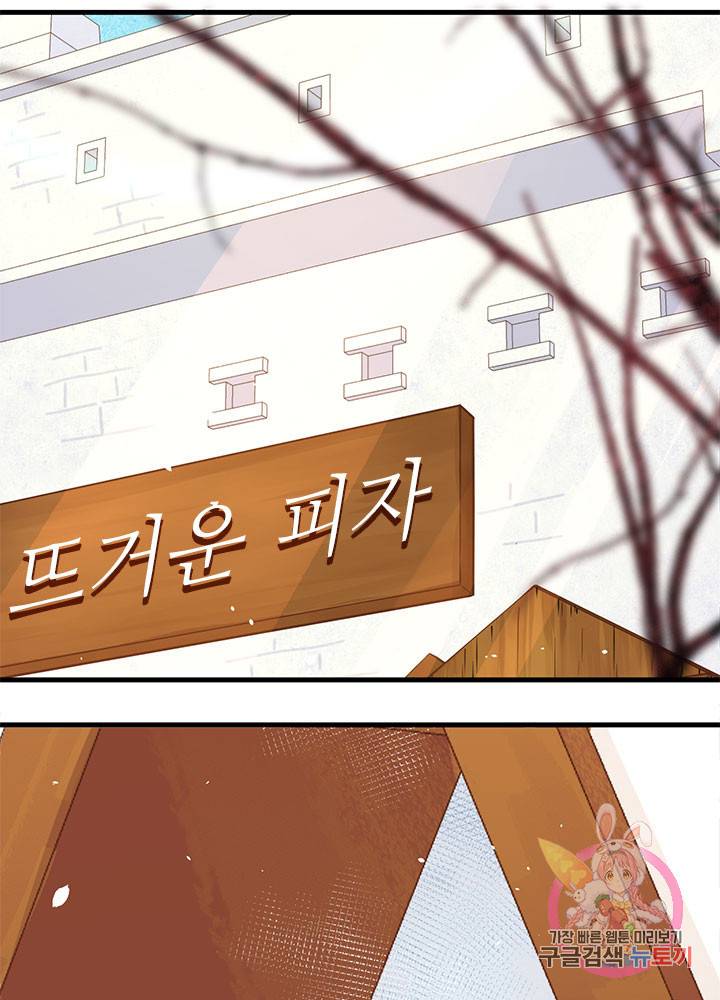 오늘부터 성주 122화 7