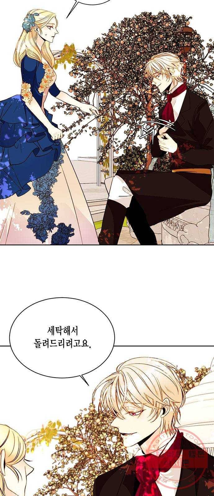 재혼 황후 다시보는 재혼황후 명대사 모음집 : 하인리편 8