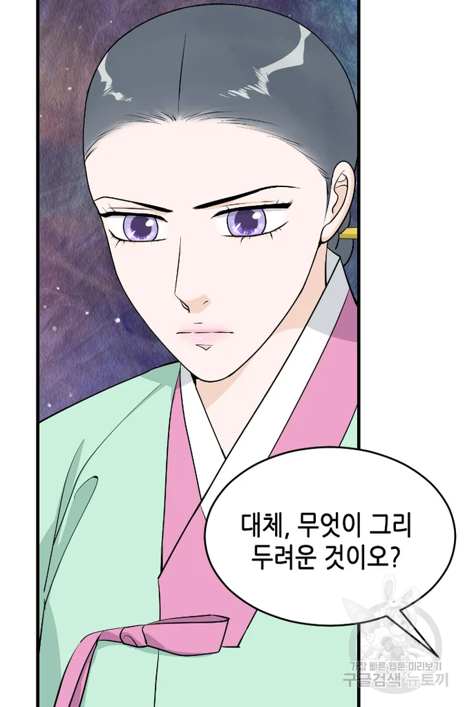 화홍 2부 16화 12