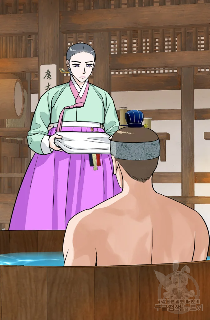 화홍 2부 16화 14