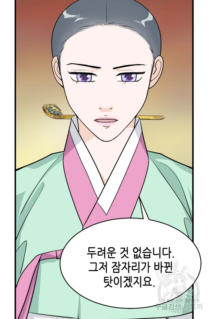 화홍 2부 16화 15