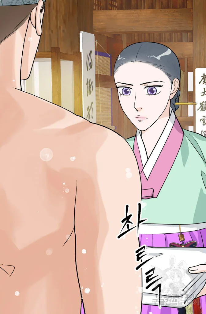 화홍 2부 16화 18