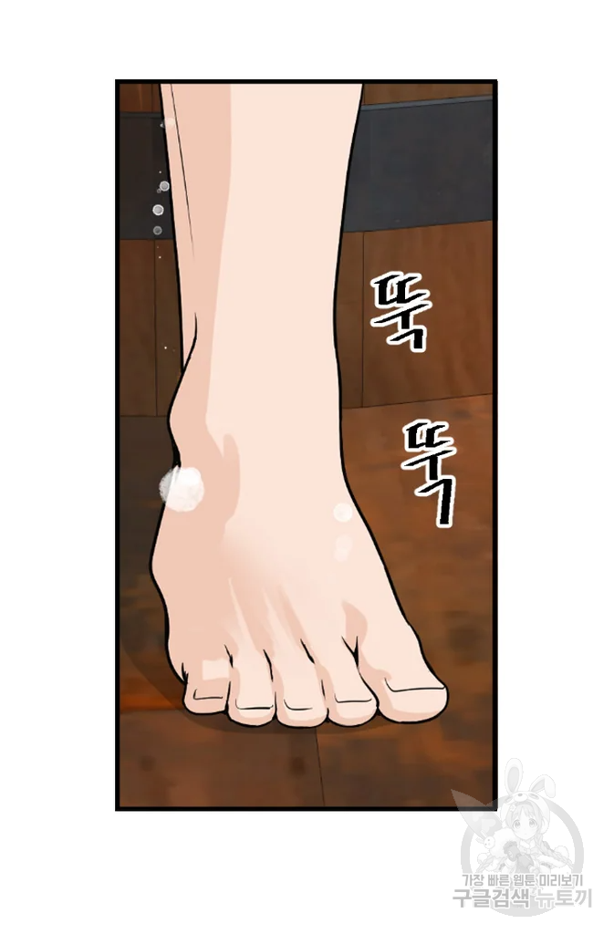 화홍 2부 16화 20