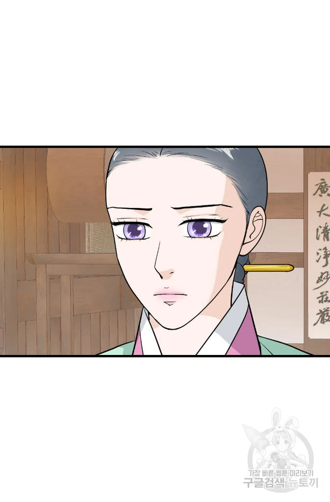 화홍 2부 16화 25