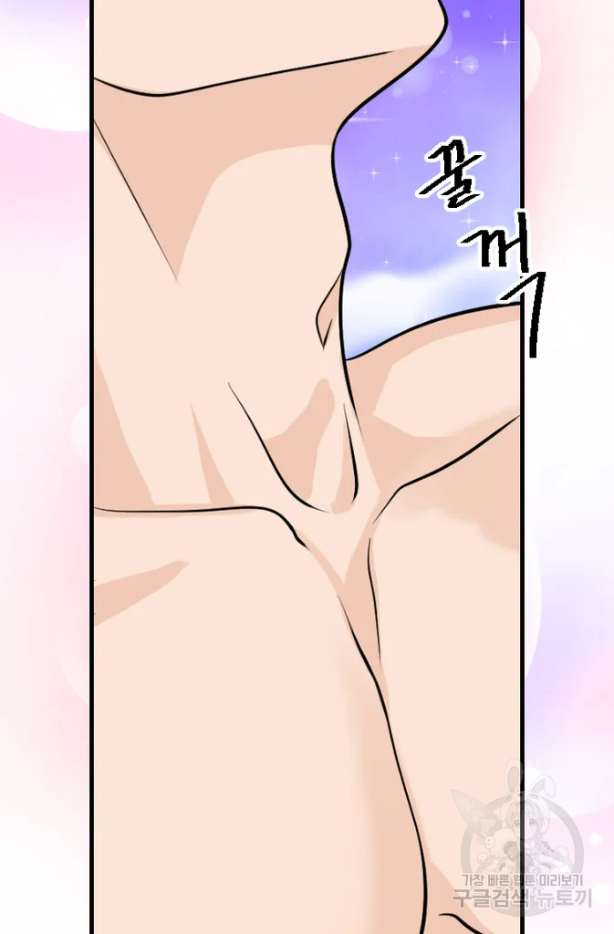 화홍 2부 16화 34