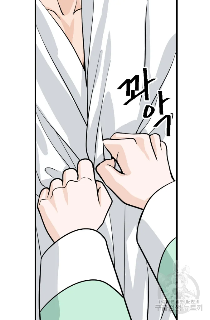 화홍 2부 16화 50