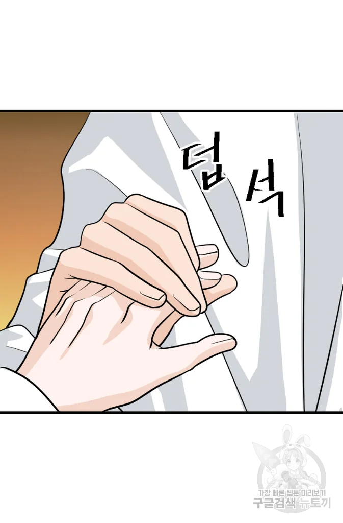 화홍 2부 16화 57