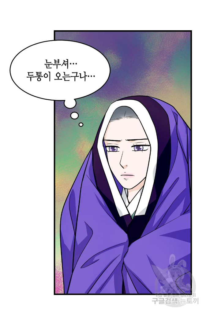 화홍 2부 16화 73