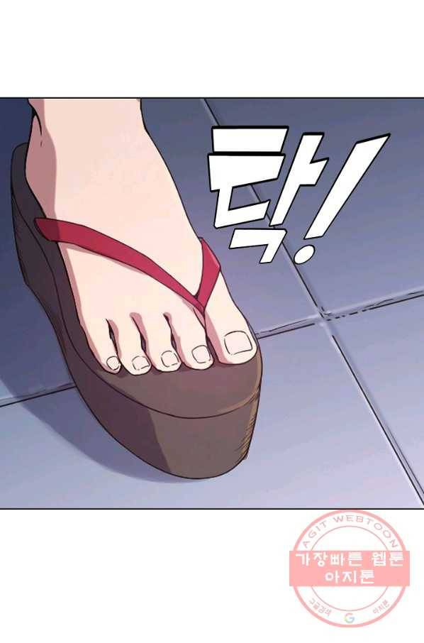 백련성신 506화 16