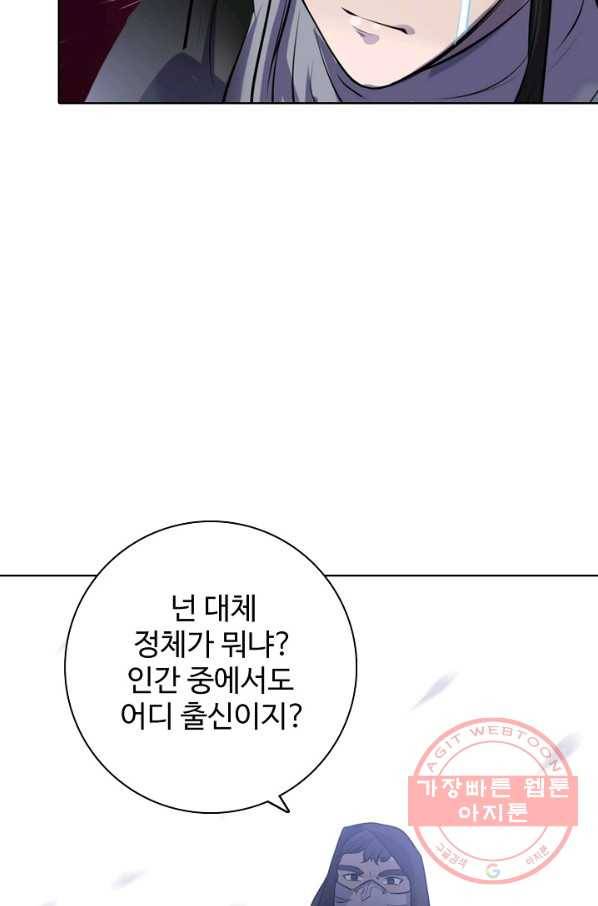 백련성신 506화 27