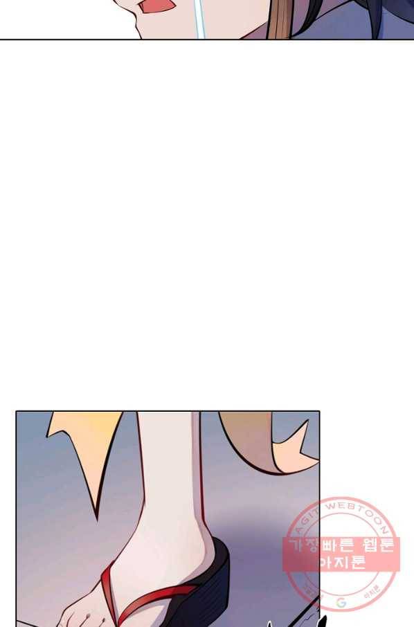백련성신 506화 50