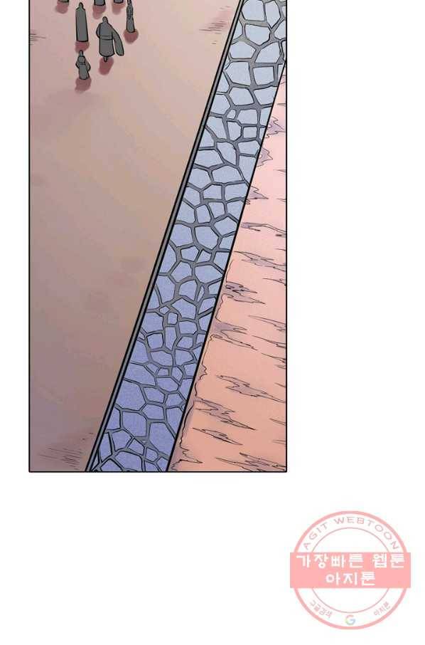 백련성신 506화 54