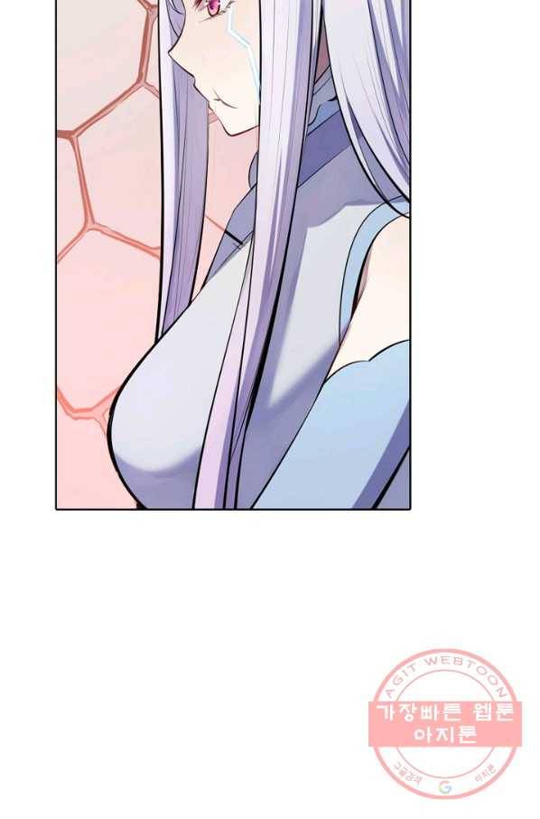 백련성신 506화 62