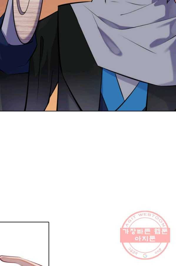 백련성신 506화 68
