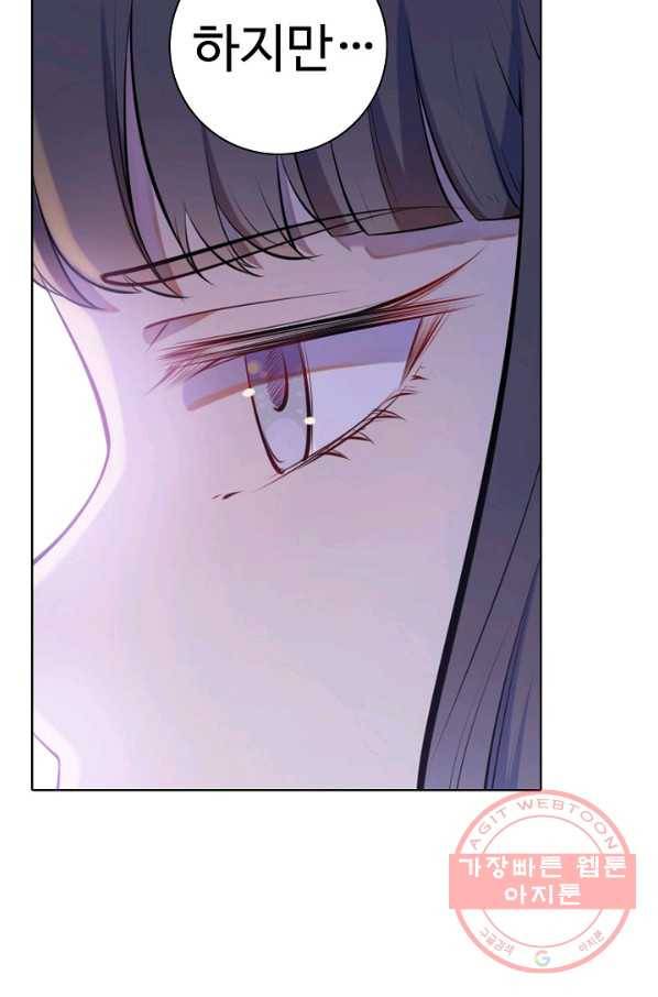 백련성신 506화 78