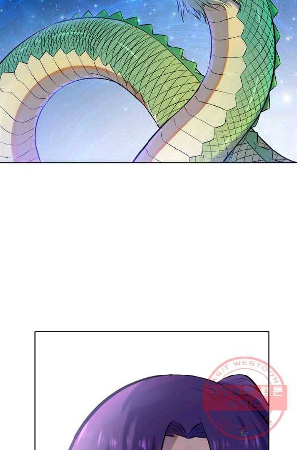 백련성신 506화 87