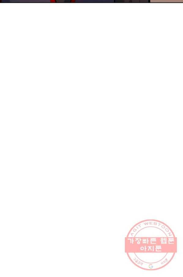 백련성신 506화 97