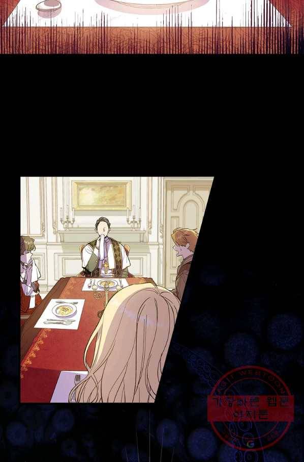 남편을 내 편으로 만드는 방법 1화 3
