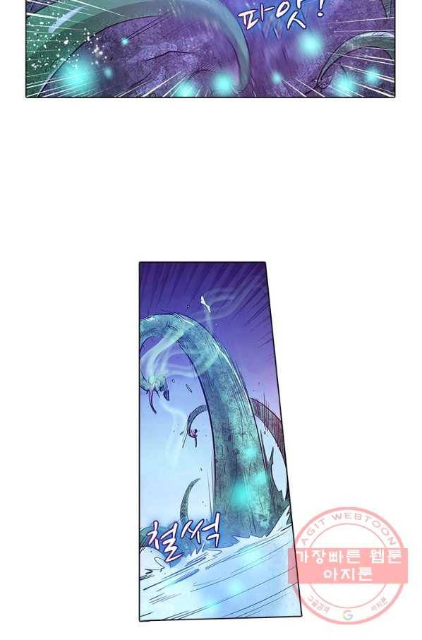 시어스톤:수련4만년 169화 11