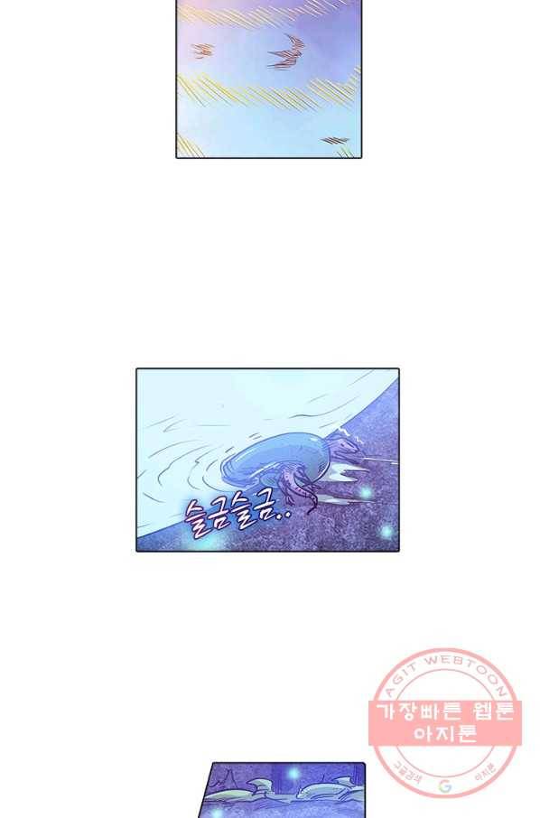 시어스톤:수련4만년 169화 18