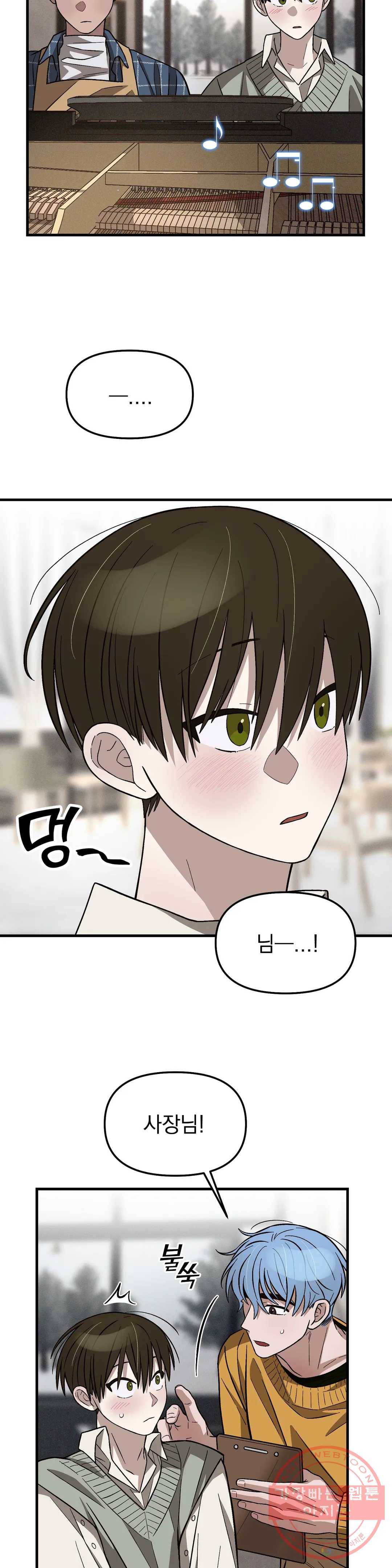 다카포 9화 2