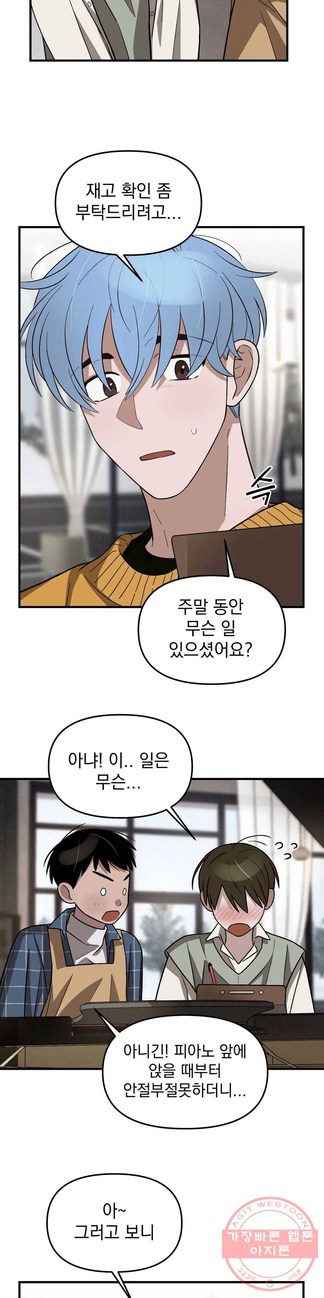 다카포 9화 3