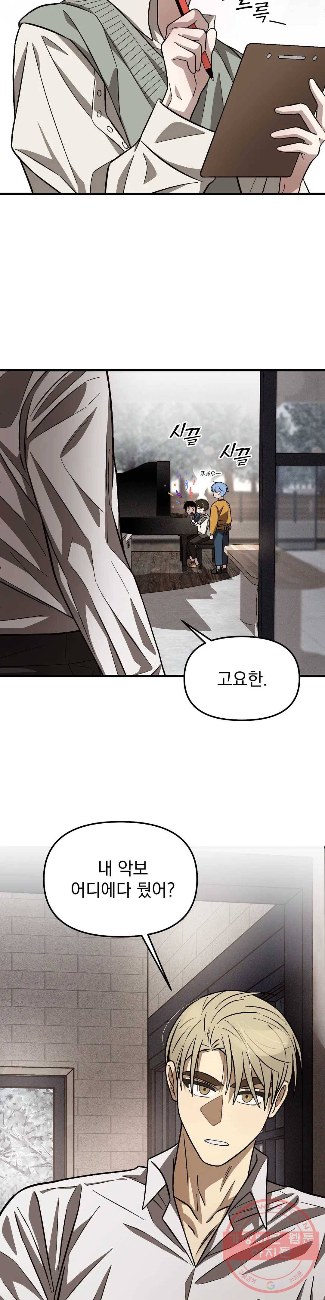 다카포 9화 5