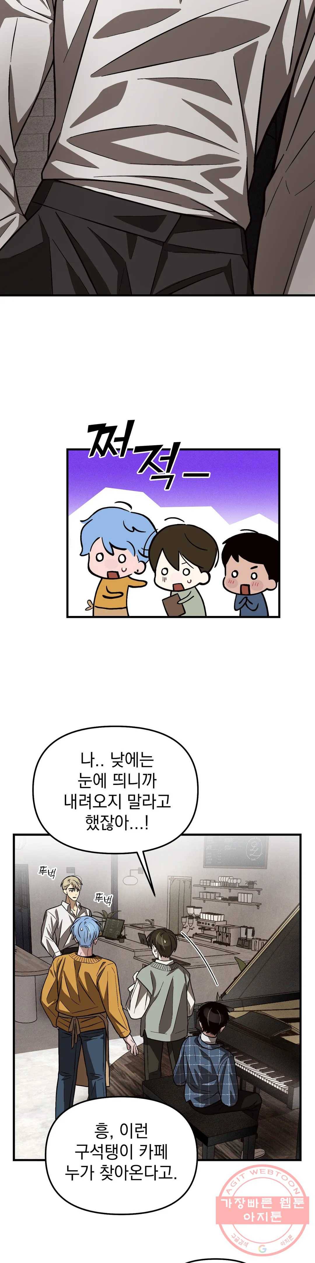 다카포 9화 6