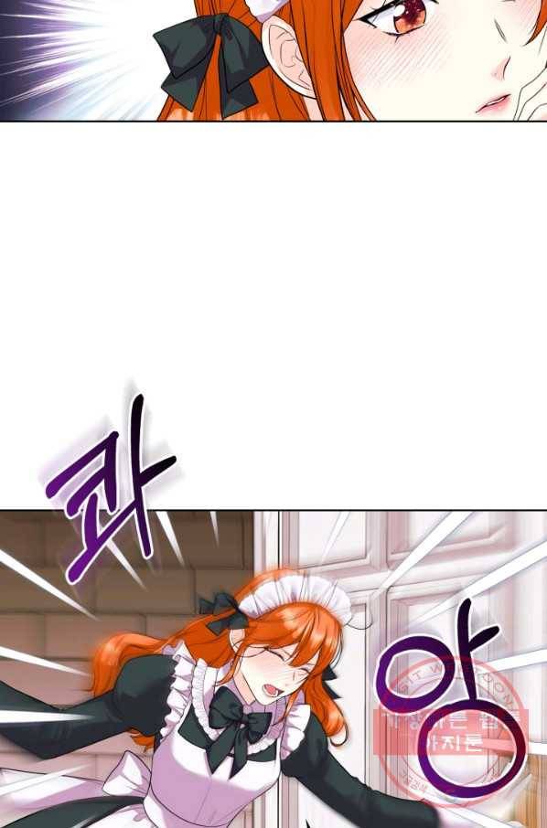 악역이 베푸는 미덕 외전 5화 7