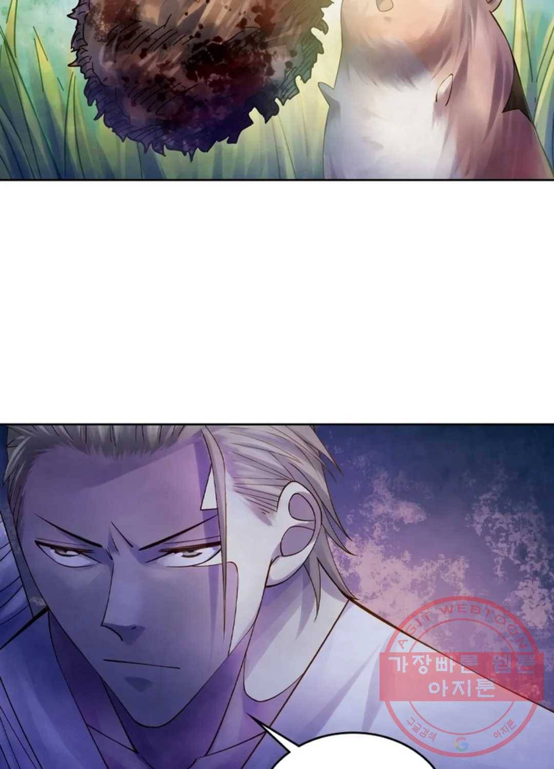 블러디발렌타인:인류종말 373화 4