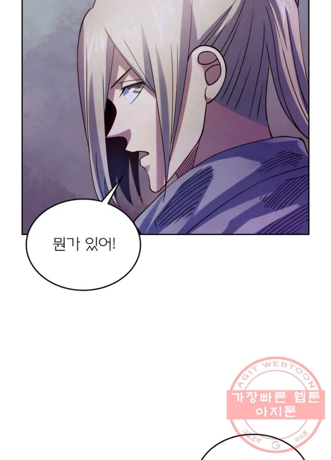 블러디발렌타인:인류종말 373화 13