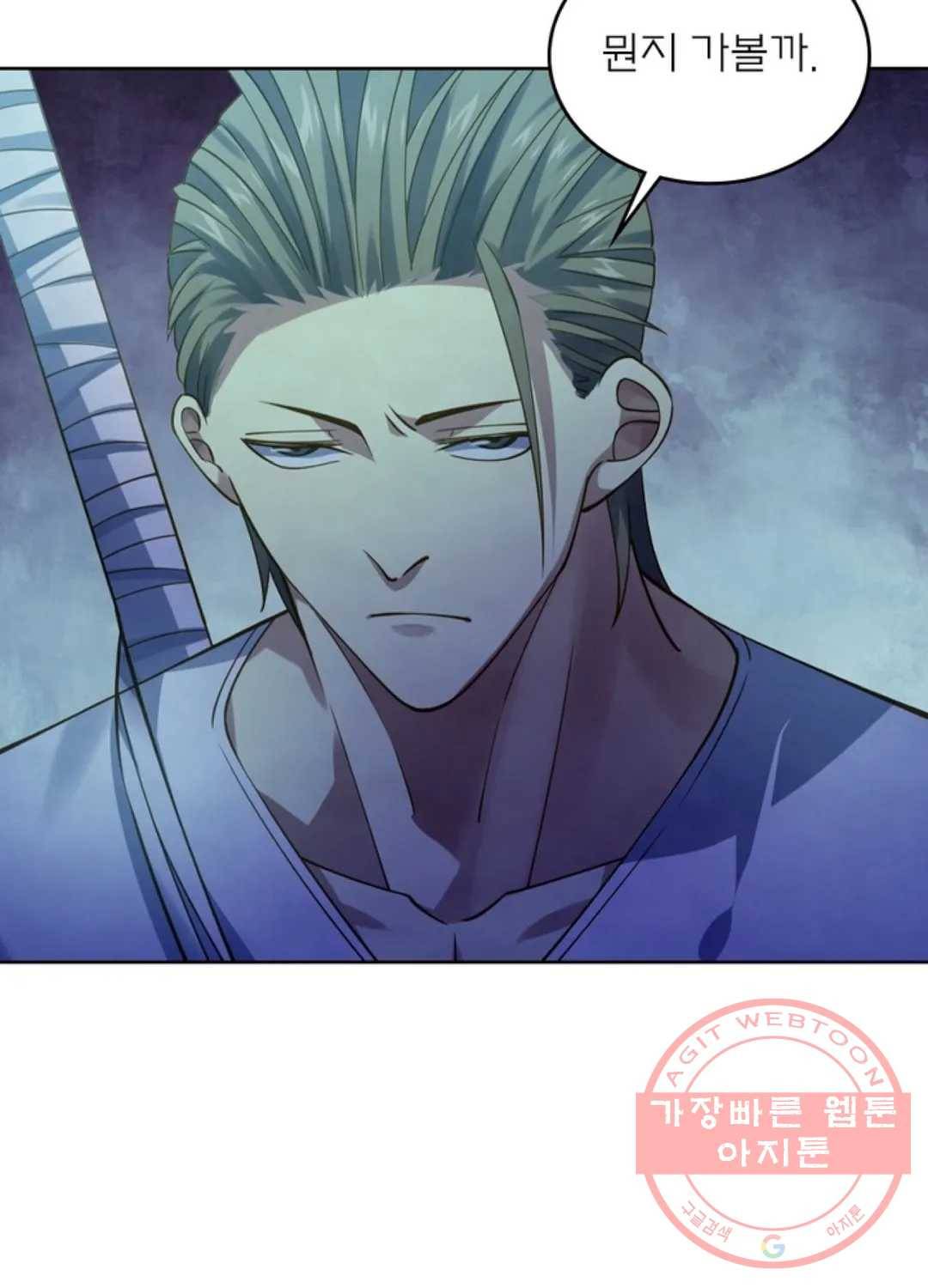 블러디발렌타인:인류종말 373화 14