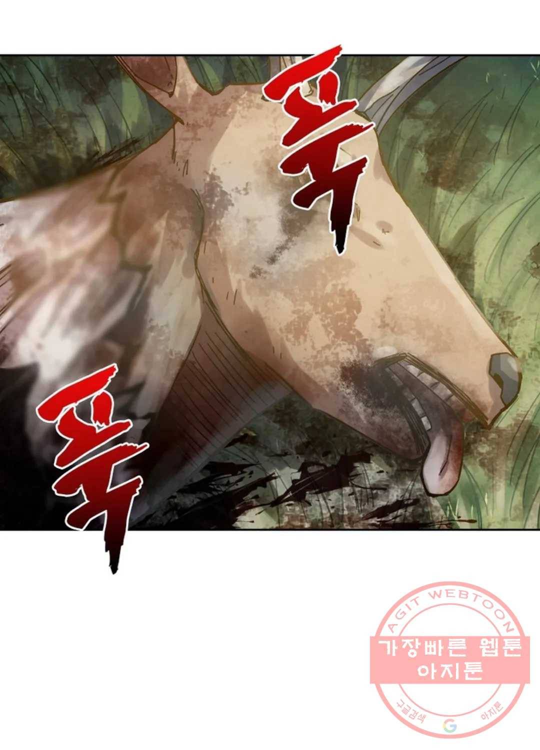 블러디발렌타인:인류종말 373화 15