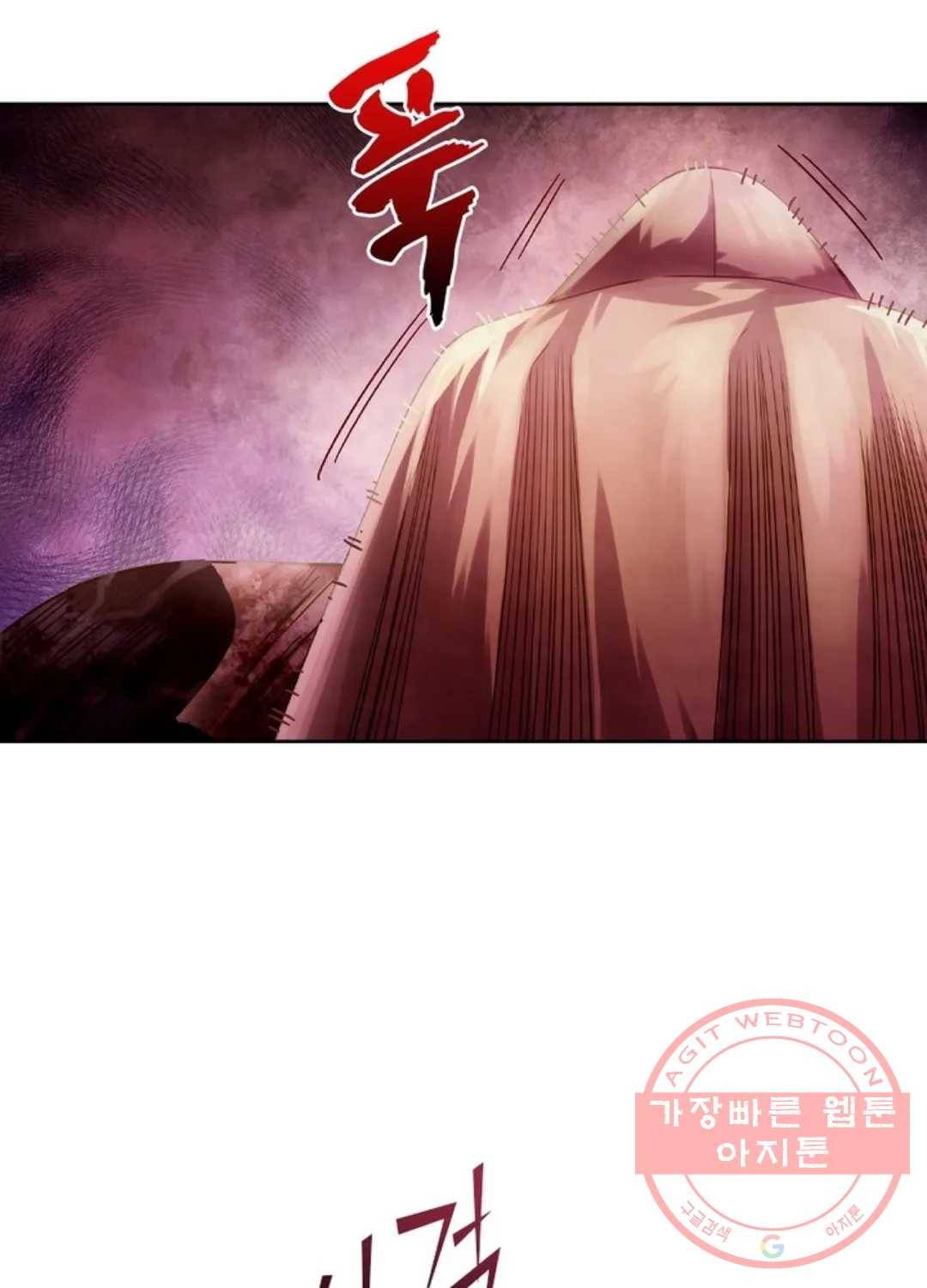 블러디발렌타인:인류종말 373화 16