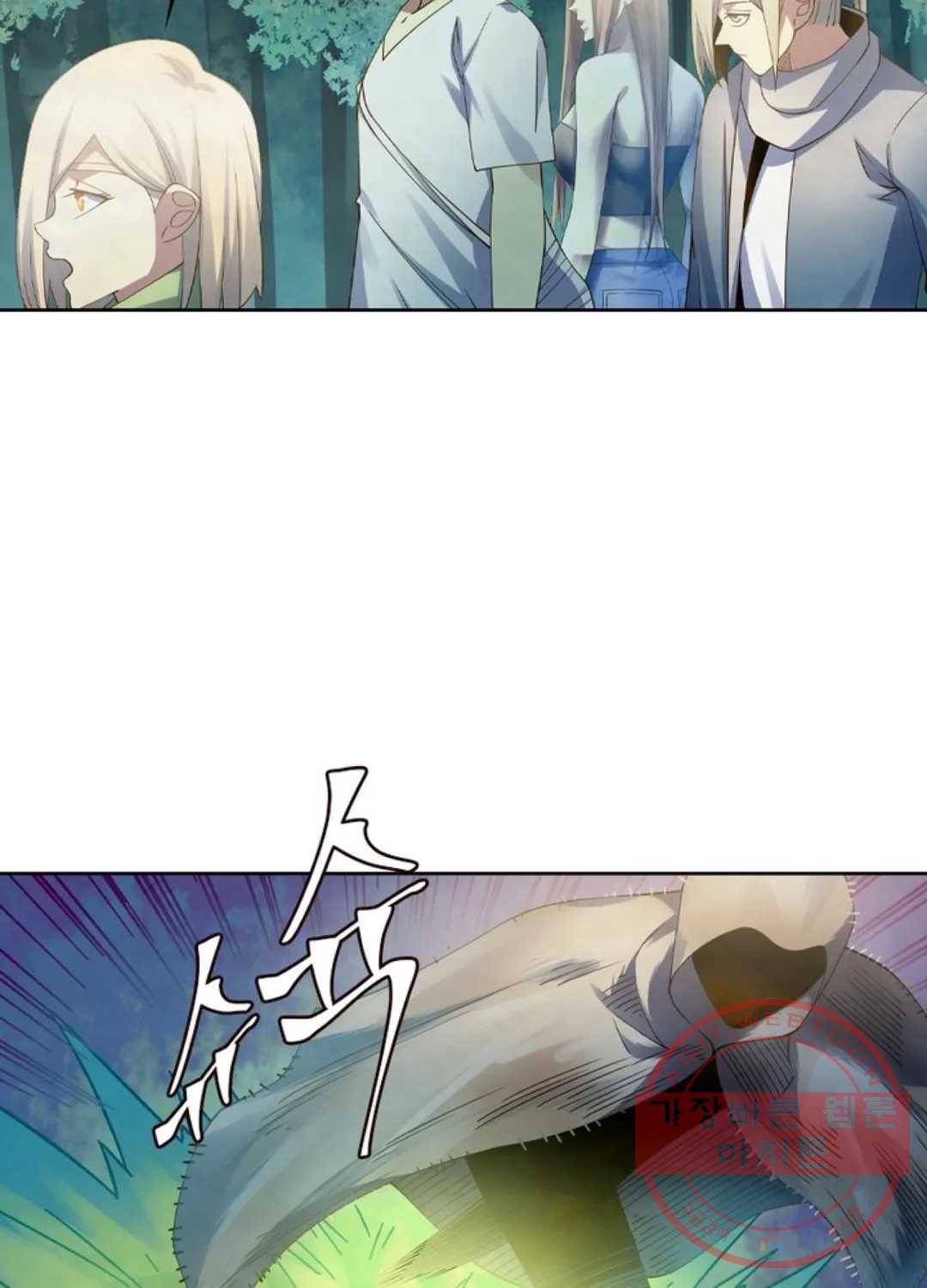 블러디발렌타인:인류종말 373화 18