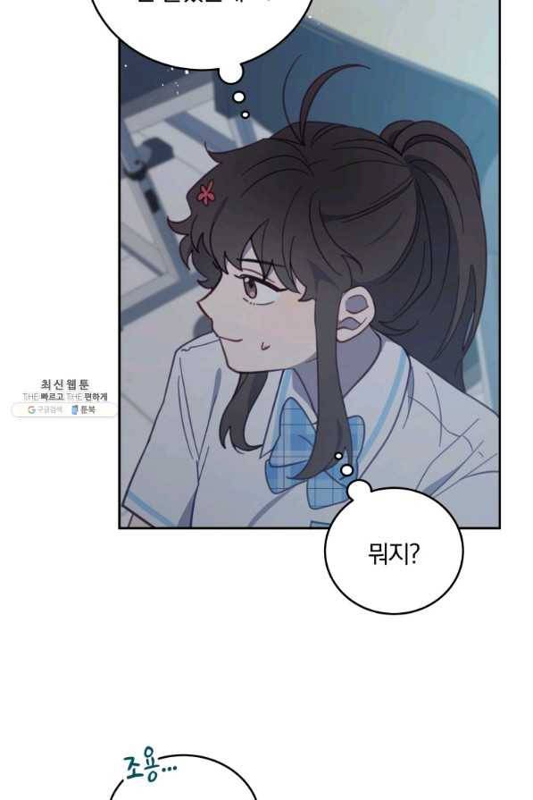 접경지역의 동물병원 62화 6