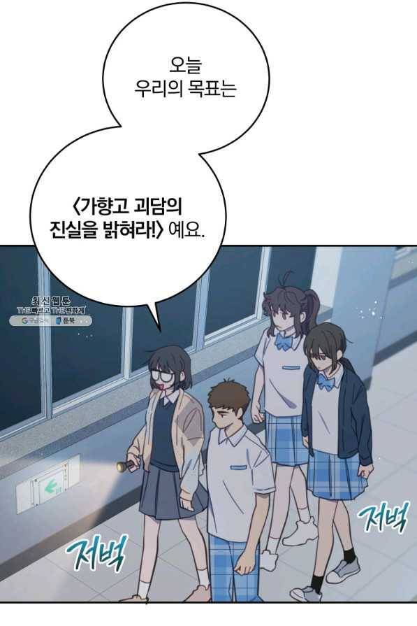 접경지역의 동물병원 62화 14