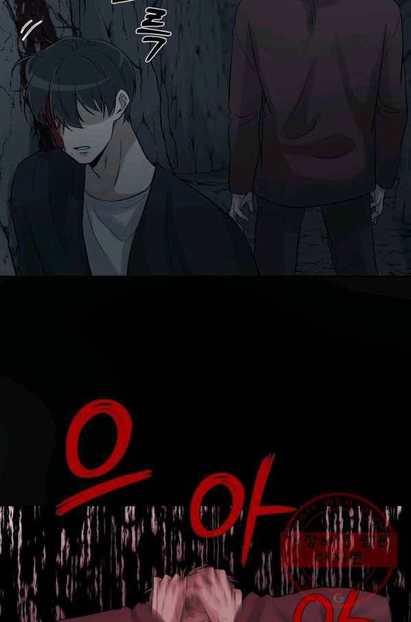 기억의 밤 17화 8