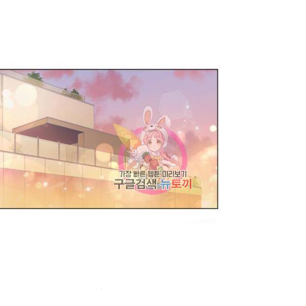 반드시 해피엔딩 28화 1