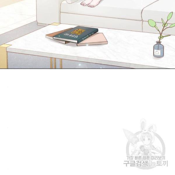 반드시 해피엔딩 28화 3