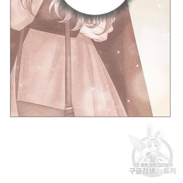 반드시 해피엔딩 28화 7