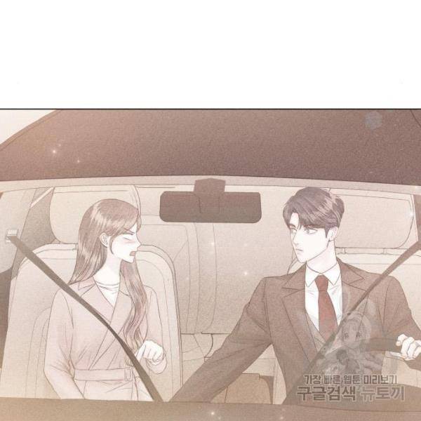 반드시 해피엔딩 28화 8